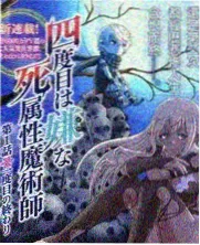 郑维角色形象
